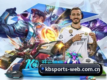 kb体育 APP